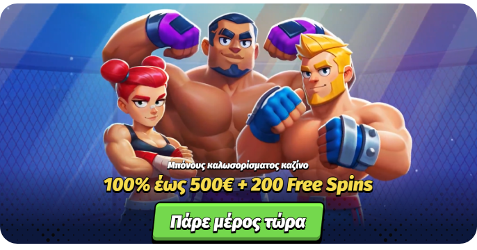 Big Clash